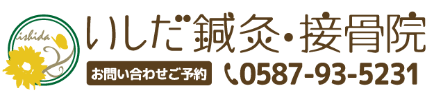 タップすると電話がつながります